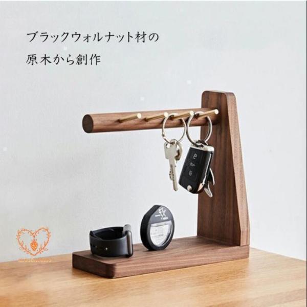 鍵置き おしゃれ 鍵かけ 木製 鍵 収納 キーフック スタンド 玄関 小物収納 鍵置き 北欧 鍵置き場 玄関 かわいい 　省スペース