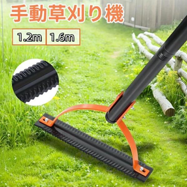 手動草刈り機 ガーデニング 草刈り機 雑草削る君 ガーデニング 草むしり用品 雑草 処理 草かり 立ったまま草むしり 草取り 庭 庭園 園芸 自宅