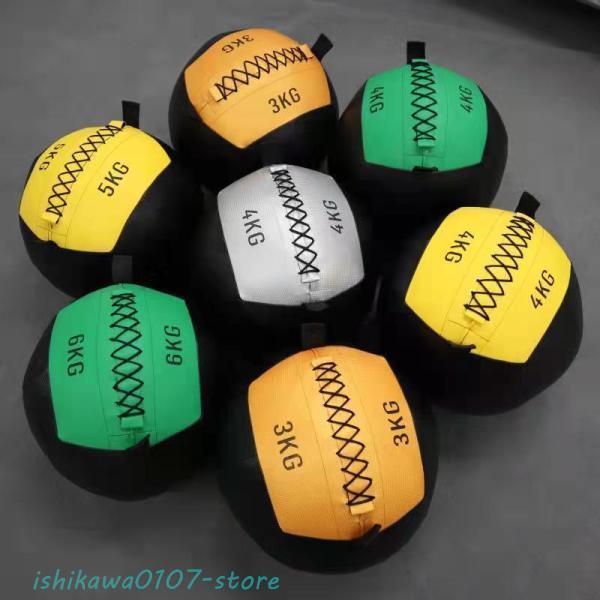 メディシンボール 1-12kg ソフト ウォールボール 体幹 トレーニング 筋トレ  ボール 筋トレ器具