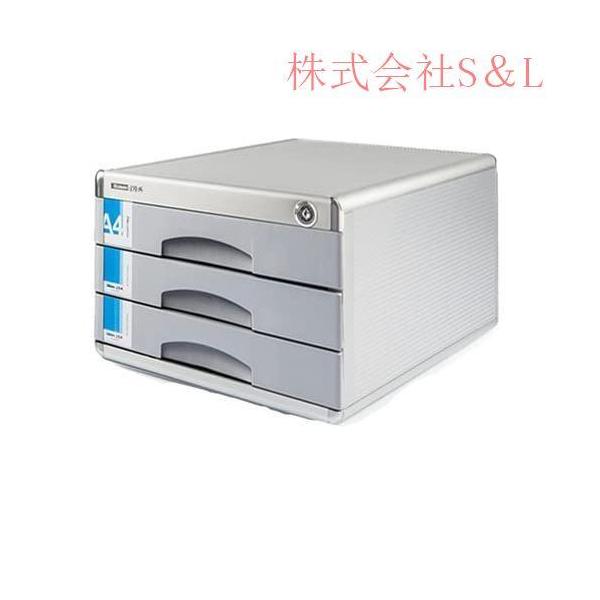 レターケース a4 引き出し 書類ケース 鍵付き ファイルボックス 書類収納 机上用 耐荷重 おしゃれ 大容量 机上用品 文具収納