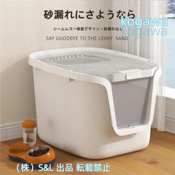 Lサイズのみ2WAY 猫トイレ 掃除簡単 匂い対策 おしゃれ ねこ ネコ 小型 大型 コンパクト カバー スコップ付  といれ 猫用 ペット用品