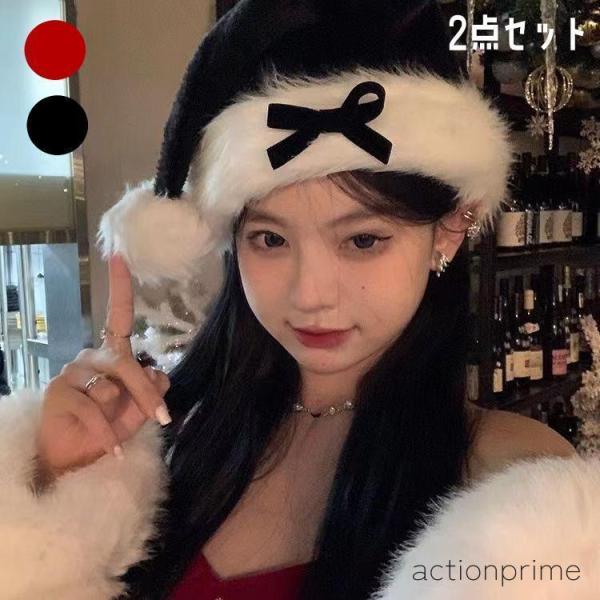 ポイント消化 サンタ帽子 サンタ コスプレ 帽子 サンタコス サンタコスプレ コスチューム かわいい 可愛い クリスマス サンタクロース パーティー