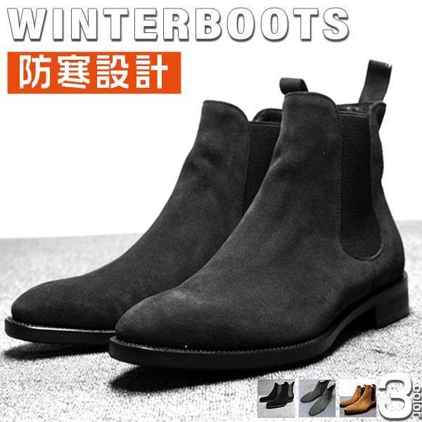 ショートブーツ メンズ サイドゴアブーツ エンジニア 紳士靴 ワーク