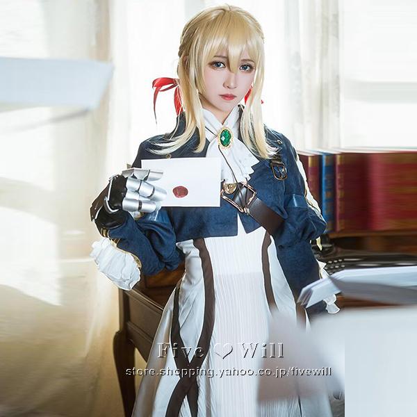 送料無料◆ヴァイオレット・エヴァーガーデン 風 コスプレ衣装 ウイッグ 靴 手甲 cosplay コスチューム イベント パーティー アニメ  ハロウィン仮装 変装