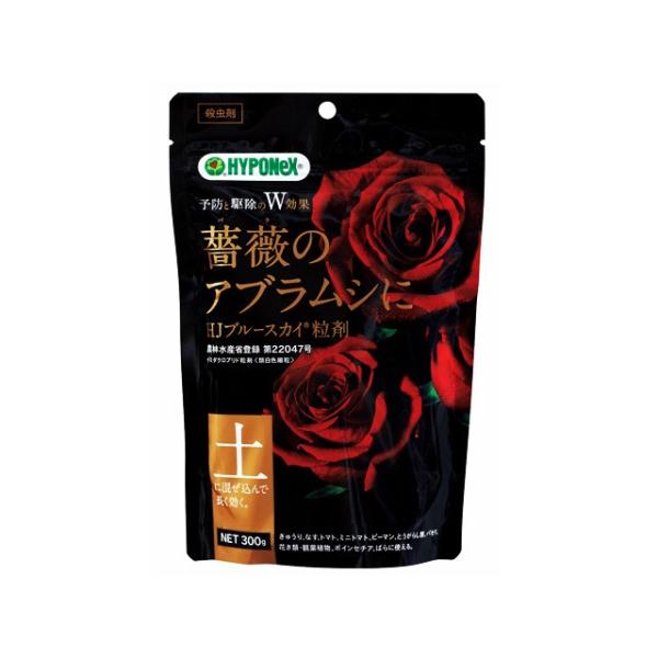 殺虫剤 殺菌剤 忌避剤の人気商品 通販 価格比較 価格 Com