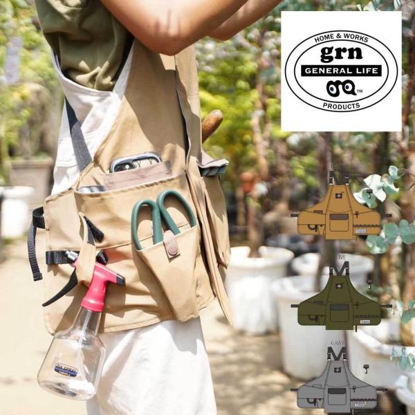 3FWJ ƂɍœKIgrn general life K[f[N Gv  Ɨp K[fjOGv  | GN2249Q 