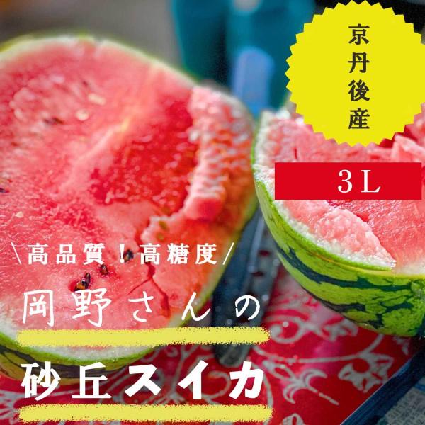 keihan-engei_oka1