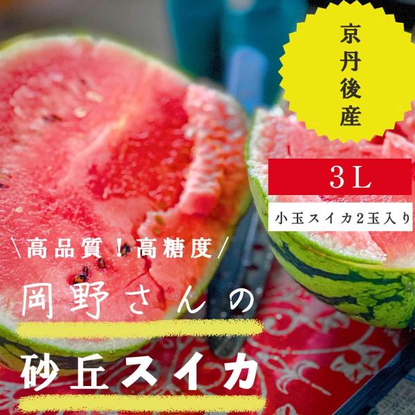 keihan-engei_sui3