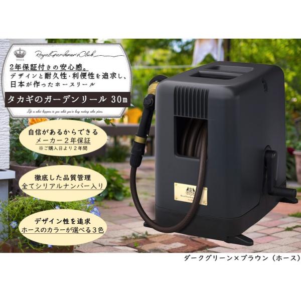 50 割引 国内正規総代理店アイテム ホースリール 30m コンパクトガーデンリールii グリーン ブラウン おしゃれ Vcbng028 安心の2年間保証 散水 水栓 水周り 庭 ガーデニング Diy 工具 Solcaloja Med Ec