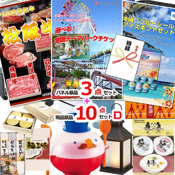 ii Zbg rS 񎟉 Se[}p[N`PbglCpliiRiPO_ZbgD iipltژ^ 15271  StRy