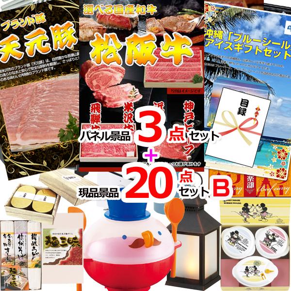keihin-happy_15366