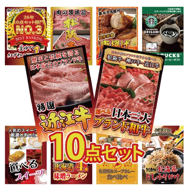 ＼カテゴリ順位1位 累計10万件突破！ ／日頃よりご愛顧いただきありがとうございます！※目録の引換期限は購入日から6ヵ月間となります。※メーカー都合により交換商品が欠品になった場合は同等品で代替、または再入荷までお待ちいただく場合があります...