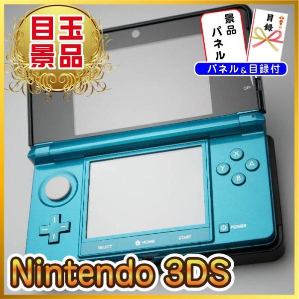 忘年会 景品 3ds 二次会 景品 5点セット 3ds ビンゴ ゲーム機 Nintendo ゴルフコンペ ニンテンドーカニ 黒毛和牛 ラーメン うまい棒 目録 ビンゴ 景品 結婚式 ゴルフコンペ 景品 Ky 137b 景品パラダイス