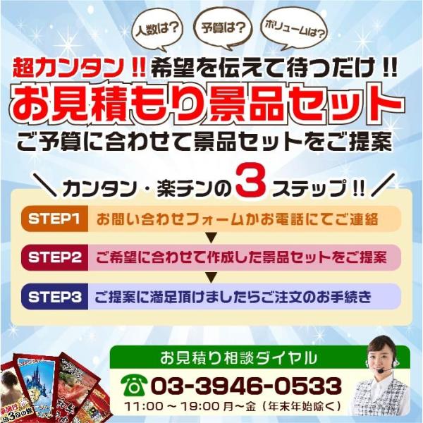 ビンゴ 景品 二次会 景品 7点セット ホームベーカリー パン 人気家電 カニ かに 黒毛和牛 ラーメン うまい棒 目録 ビンゴ 景品 結婚式 ゴルフコンペ 景品 Muzikal Fr Index Php
