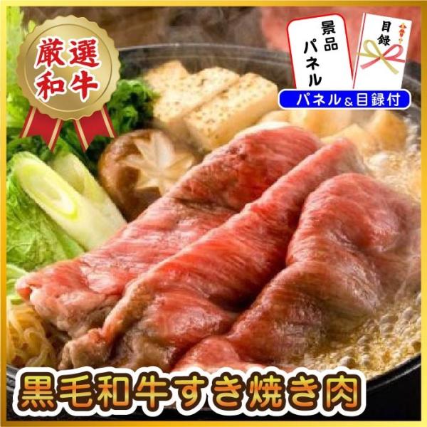 ビンゴ 景品 二次会 景品 目録 15点セット ステーキ サーロイン 肉 グルメ 食事券 カニ バリスタ 和牛 目録 ビンゴ 景品 結婚式 ゴルフコンペ 景品 Www Yayatigahoi Com