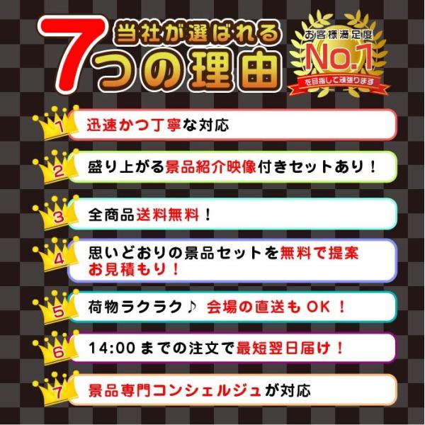 ビンゴ 景品 二次会 景品 景品 結婚式 景品 目録 3点セット 3点セット うまい棒 ジューサー ビタミンサーバー 蟹 カニ かに うまい棒 菓子 目録 ビンゴ 景品 結婚式 ゴルフコンペ 景品 Ky 157a 景品パラダイス