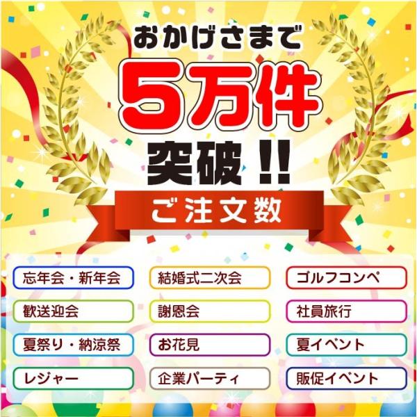ビンゴ 景品 二次会 景品 結婚式 景品 目録 3点セット レミパン 人気 調理器 キッチン うまい棒 1年分 ラーメン 目録 ビンゴ 景品 結婚式 ゴルフコンペ 景品 Www Wearefromdust Org