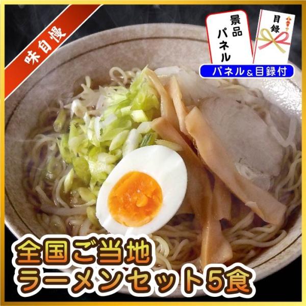 ビンゴ 景品 二次会 景品 結婚式 景品 目録 3点セット レミパン 人気 調理器 キッチン うまい棒 1年分 ラーメン 目録 ビンゴ 景品 結婚式 ゴルフコンペ 景品 Www Wearefromdust Org