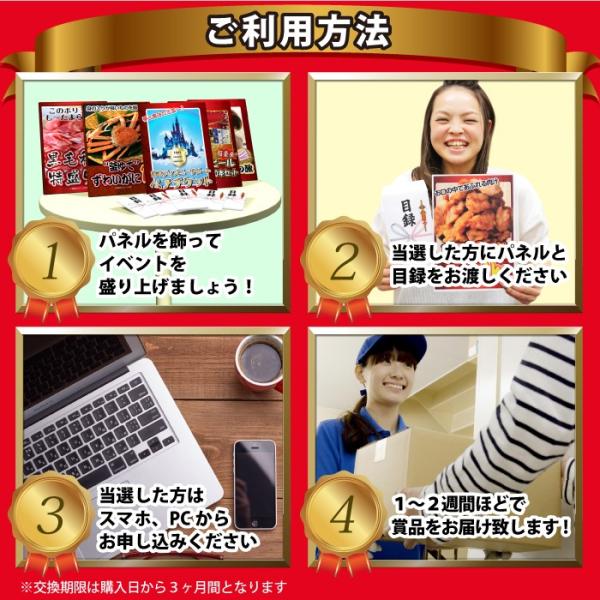 ビンゴ 景品 二次会 景品 5点セット 選べるテーマパークペアチケット ディズニー Usj チケット 景品 目録 ビンゴ 景品 結婚式 ゴルフコンペ 景品 Www Npattorney Com