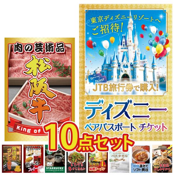 ＼カテゴリ順位1位 累計10万件突破！ ／日頃よりご愛顧いただきありがとうございます！※目録の引換期限は購入日から6ヵ月間となります。※メーカー都合により交換商品が欠品になった場合は同等品で代替、または再入荷までお待ちいただく場合があります...