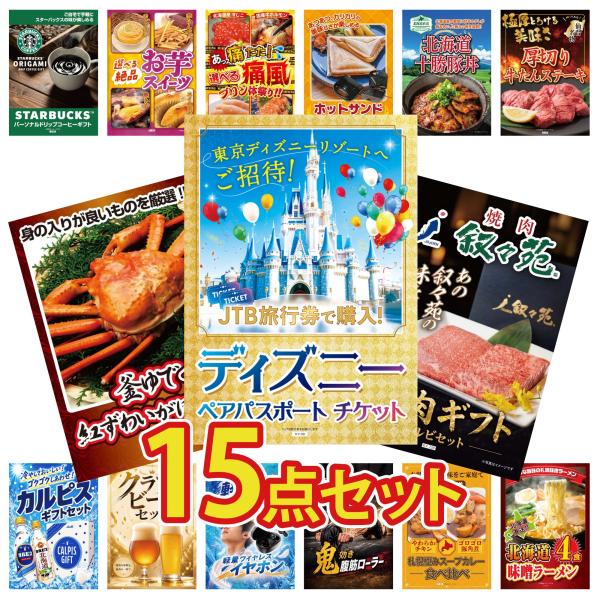 keihin-paradise_ky-30e11