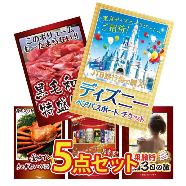 keihin-paradise_ky-40