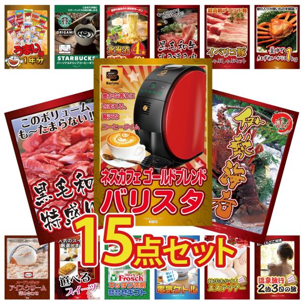 keihin-paradise_ky-503p20