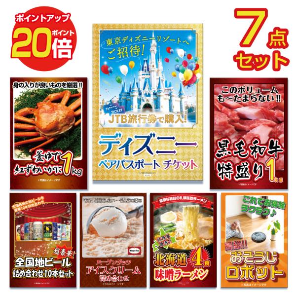 ＼カテゴリ順位1位 累計10万件突破！ ／日頃よりご愛顧いただきありがとうございます！※目録の引換期限は購入日から6ヵ月間となります。※メーカー都合により交換商品が欠品になった場合は同等品で代替、または再入荷までお待ちいただく場合があります...