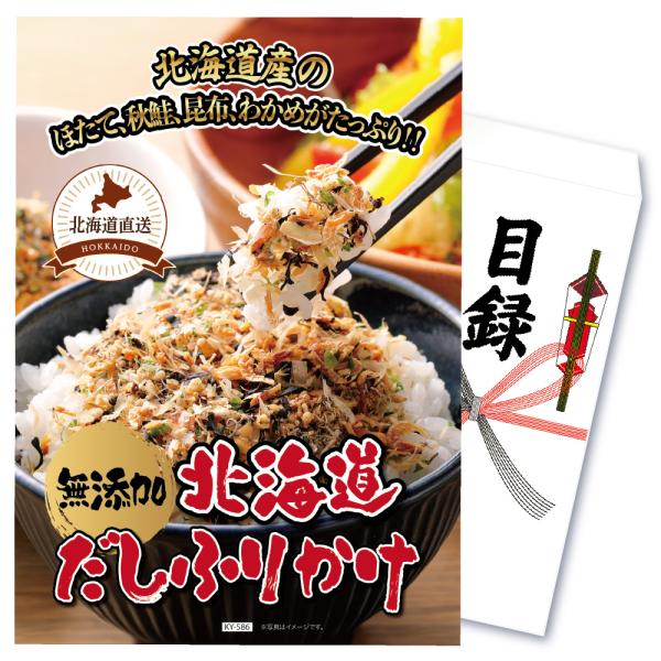 ＼カテゴリ順位1位 累計10万件突破！ ／日頃よりご愛顧いただきありがとうございます！※目録の引換期限は購入日から6ヵ月間となります。※メーカー都合により交換商品が欠品になった場合は同等品で代替、または再入荷までお待ちいただく場合があります...