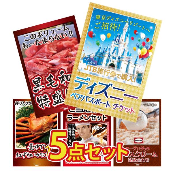 keihin-paradise_ky-63