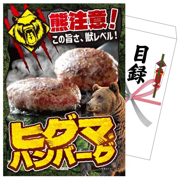 ＼カテゴリ順位1位 累計10万件突破！ ／日頃よりご愛顧いただきありがとうございます！※目録の引換期限は購入日から6ヵ月間となります。※メーカー都合により交換商品が欠品になった場合は同等品で代替、または再入荷までお待ちいただく場合があります...