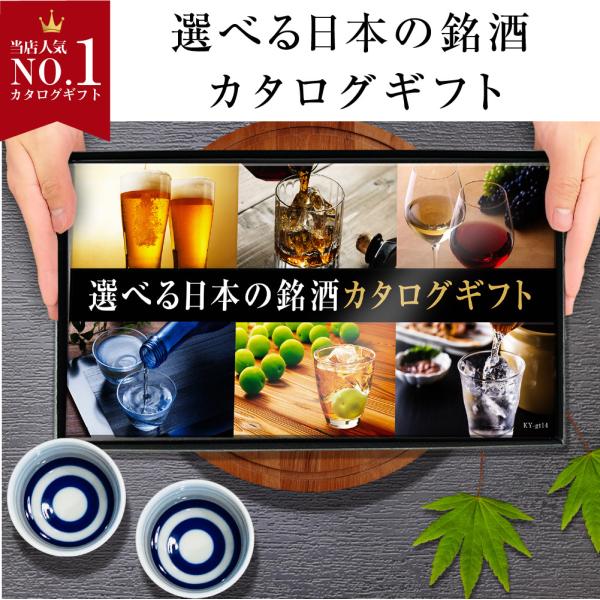 母の日 プレゼント カタログギフトの人気商品 通販 価格比較 価格 Com