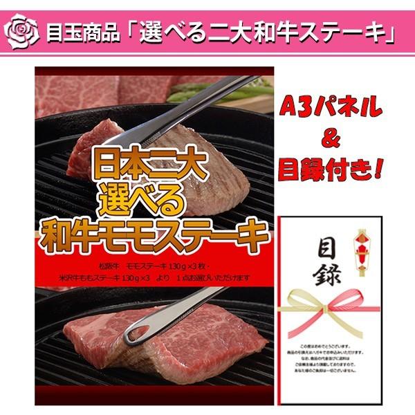 全国 お食事 ユニバーサル 松阪牛 Usj お食事 券 ペアチケット 焼肉 セット 結婚式の二次会の景品にも 全てパネル 目録 豪華 1万円 選べる 松阪牛 牛肉 お肉 10点 セット C Setc 二次会景品の景品宮殿早乙女