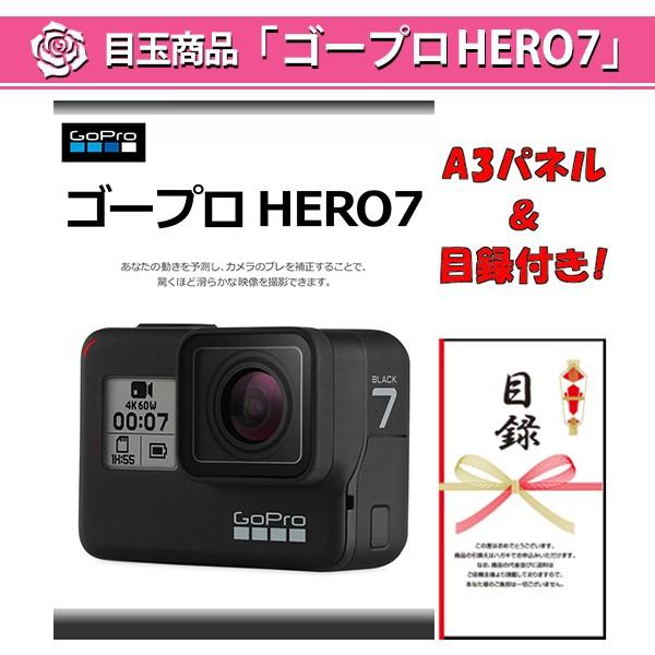 Setd 二次会景品の景品宮殿早乙女 C 特盛り 15点 Hero7 ディズニー 黒毛和牛 C ゴープロ ディズニー 豪華 等 Usj セット Or 結婚式の二次会の景品にも 全てパネル 目録 Hero7 お買い得モデル即納 ギフト券 コード販売