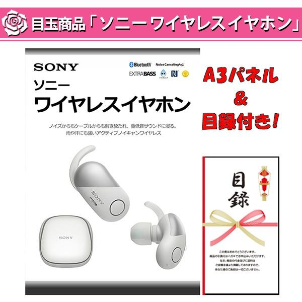結婚式の二次会の景品にも スイッチ や ソニー ワイヤレス ビンゴ くじ イヤホン ソニー ニンテンドー ディズニー や Usj 全てパネル Amp 目録 Or など 8点 豪華 Usj セット B