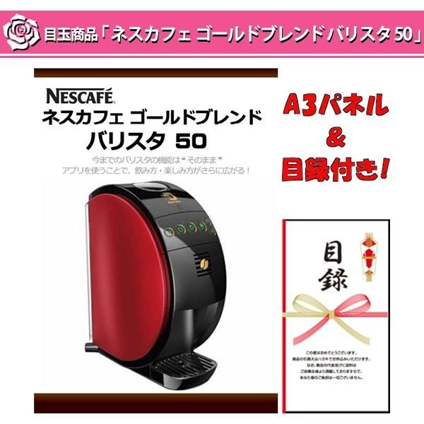 結婚式の二次会の景品にも 全てパネル 目録 豪華 ニンテンドースイッチ や Jtb旅行券2万円分 Or や ディズニー Or セット Usj など 豪華 10点 セット C Seto181 二次会景品の景品宮殿早乙女