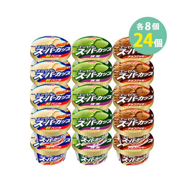 スーパーカップ アイスクリームの人気商品 通販 価格比較 価格 Com