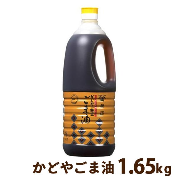 かどや銀印ごま油ペットボトル1.65リットル12本 かどや ごま油 銀印