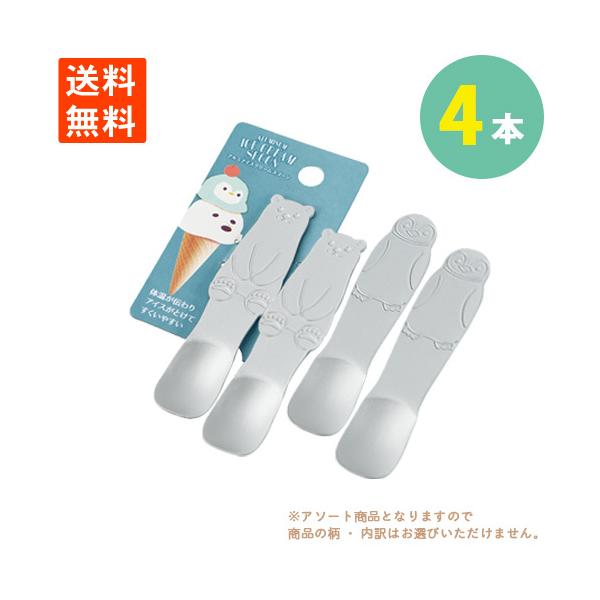 wZHHޖ≮ ACXN[Xv[  yM VN} 킢 M` n Hׂ₷ ACX ×4{ 