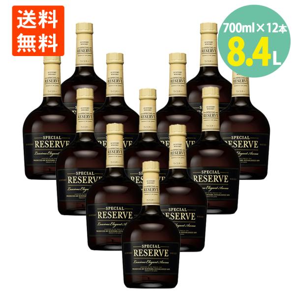 サントリー ウイスキー スペシャルリザーブ 700ml×12本 瓶 40 サントリー ウイスキー スペシャルリザーブ 700ml×12本 瓶 40