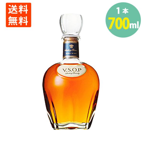 日本を代表する高品質ブランデー。とても（Very）優れた（Superior）古い（Old）澄んだ（Pale）美酒として、女性をふくめ、多くの人々にブランデーの華やかで優美な魅力を伝えてきた名作。華やかでフルーティーな香りとまろやかな味わいで...