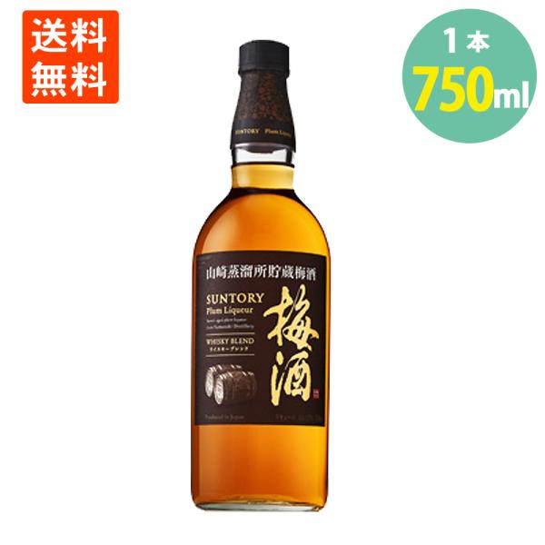 山崎 ウイスキー ブレンド 750ml 17% keihinou_n20240906007