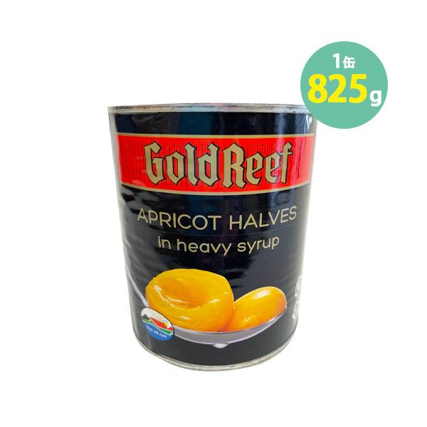 wZHHޖ≮  n[tJbg ʋl S[h[t   2(825g) 󂠂 ʉ݂ 킯