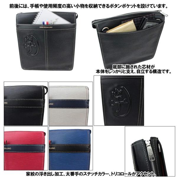 カステルパジャック アルプ ショルダーバッグ L Castelbajac Arp ブルー Fyrljuset Org