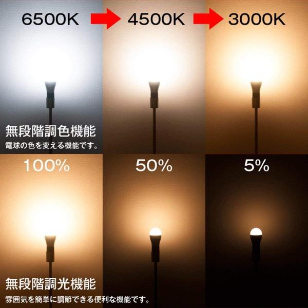 Led電球 調色可能 調光可能 リモコン操作 E26口金 直輸入品激安 40w相当 一般電球 Dl L60a Led照明 Led Gt B 6w Ct
