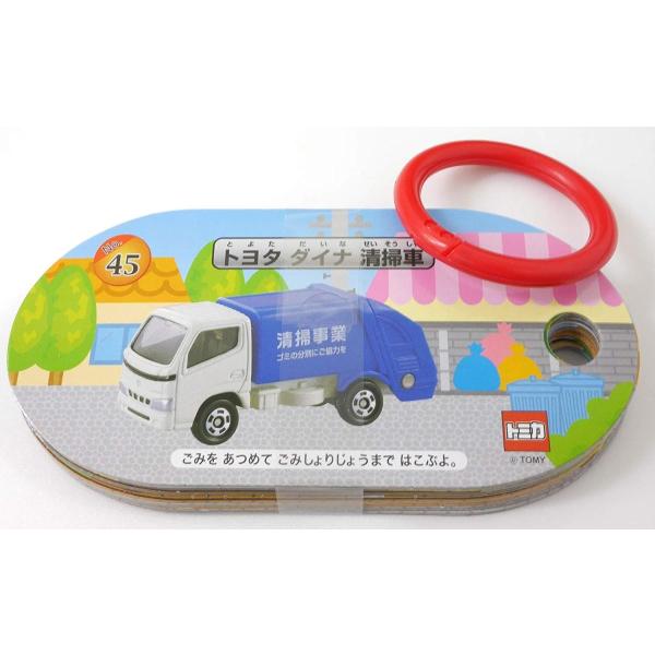 銀鳥産業 トミカ 人気の製品 これな んだ カード Tt Wctf