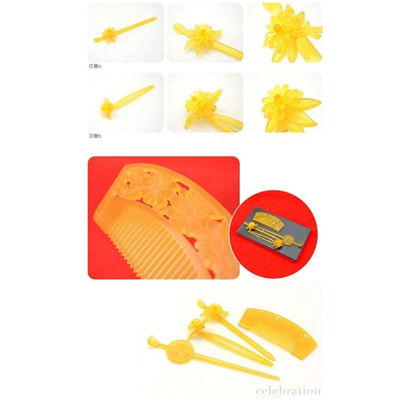 和装髪飾り 花魁簪櫛4点セット Tr 卵甲 成人式 振袖 直営ストア 日本製 花魁 踊り用 くし レディース かんざし