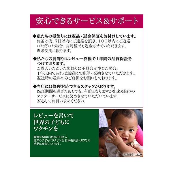 花髪飾りセット シャレード かんざし ピンク 成人式 振袖 卒業式 袴 着物 和装 簪