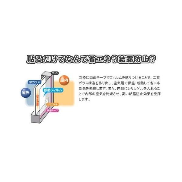 ニトムズ 窓ガラス透明断熱フィルム Buyee Buyee Japanese Proxy Service Buy From Japan Bot Online