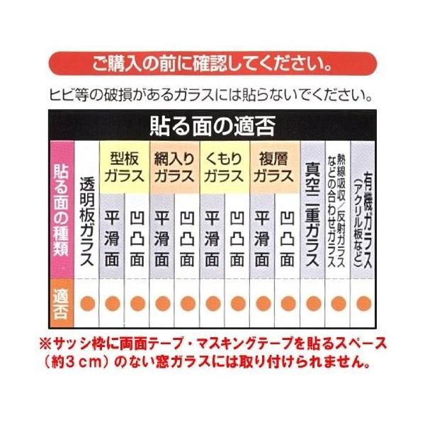 ニトムズ 窓ガラス透明断熱フィルム Buyee Buyee Japanese Proxy Service Buy From Japan Bot Online